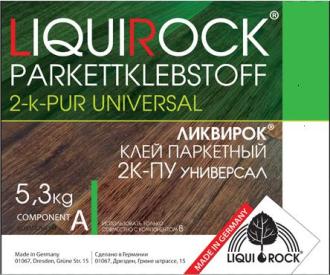 Профессиональный двухкомпонентный полиуретановый клей Ликвирок 2К-ПУ (Liquirock 2K-PU)